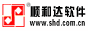 順和達(dá)軟件  實(shí)用又簡(jiǎn)便